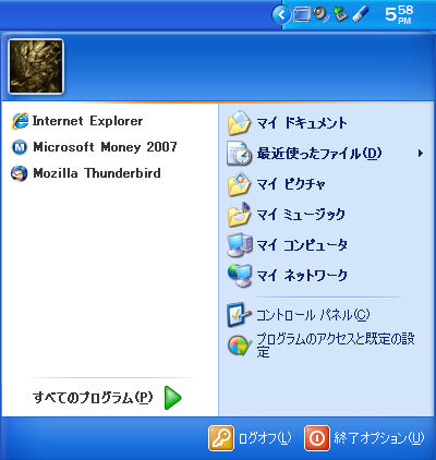 LClock表示