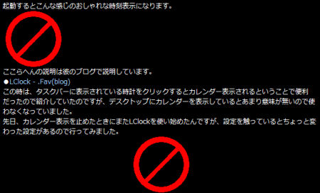 コピー記事