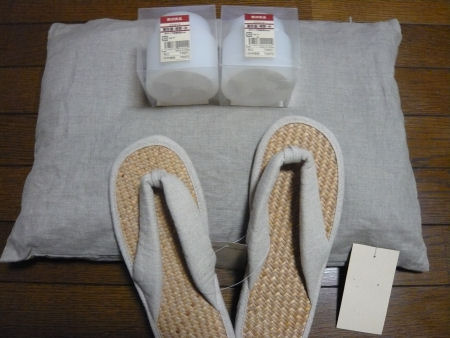 無印良品