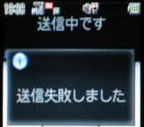 ソフトバンク