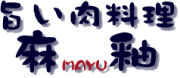 麻釉-1