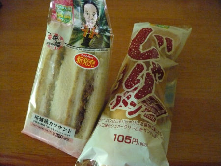宮崎フェア-1