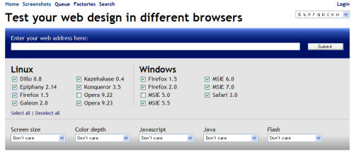 BrowserShots-1