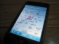 iPod touch Maps
