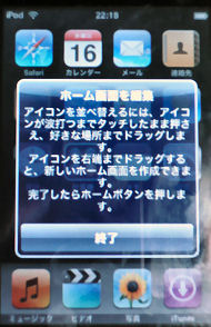 iPod1.1.3-1