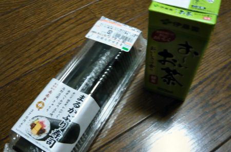 恵方巻