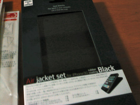 ラバーブラック