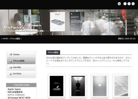 MacFactory