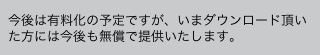 Best!価格のコメント