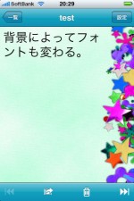 RainbowNote