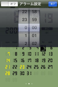LCD Clock
