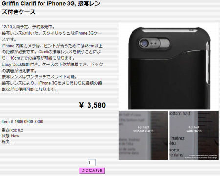 Clarifi