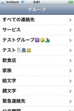 SGグルプ