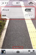 iOS 5