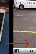 iOS 5