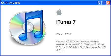 iTunes7.7.1.11