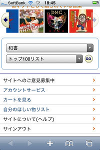 amazon-2