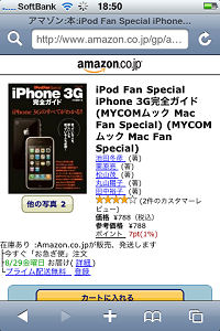 amazon-3