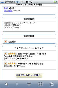amazon-4