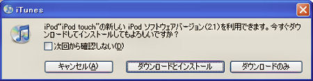 iPod touch