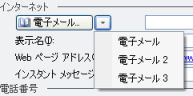 iPhone - Outlook - 5