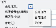 iPhone - Outlook - 6