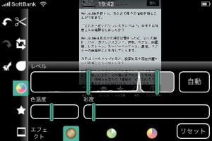 Photogene