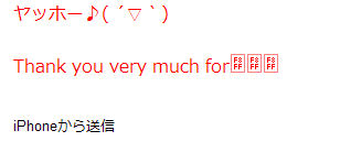Easy Email