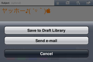 Easy Email
