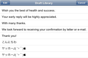 Easy Email