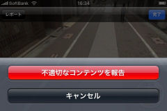 iPhone2.2