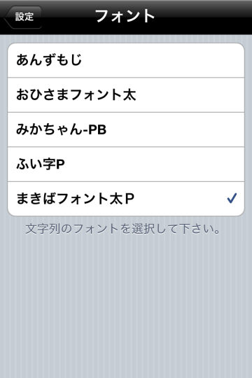 手書き風カメラ 手書き風フォントが使えるiphone写真アプリ Favlife With Iphone