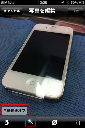 Ios 5 機能強化されたios 5のカメラと写真をチェック Favlife With Iphone