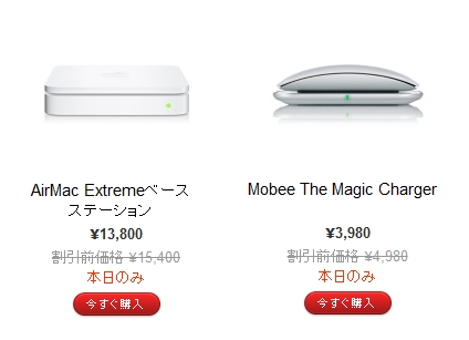 Apple Store
