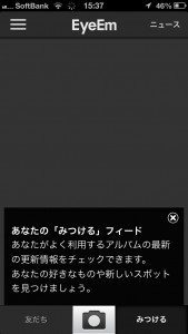 EyeEm