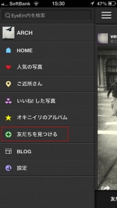 EyeEm