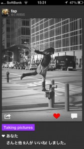 EyeEm