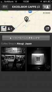 EyeEm