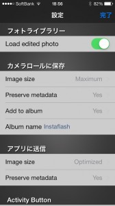 Instaflash