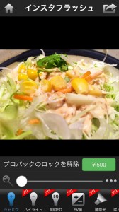 Instaflash