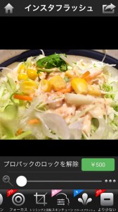 Instaflash