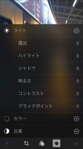 iOSカメラ編集
