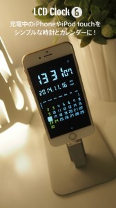 LCD Clock