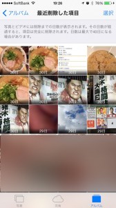 Bulk Delete