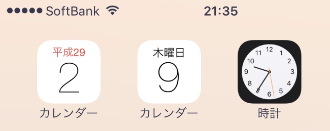 Iconcalendar Iphoneやipadのホーム画面を少しだけ便利に Favlife With Iphone