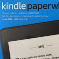 セールで前々から欲しかったKindle Paperwhiteを購入。これから通勤とお風呂のお供になります。
