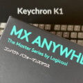 Keychron K1メカニカルキーボードとロジクールのMX ANYWHERE 3マウスを新調したものの…