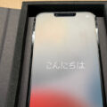 サラサラ感が懐かしい NIMASOのiPhone 13 Pro用アンチグレア保護フィルム
