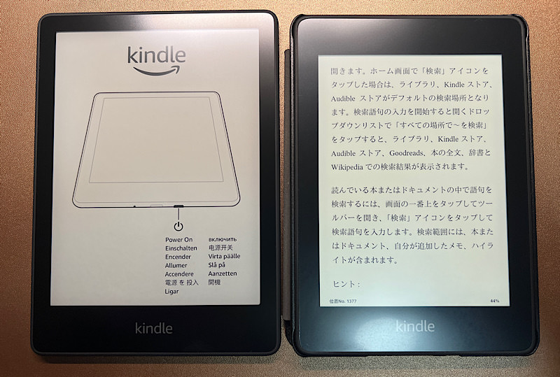 Kindle Paperwhite シグニチャー エディションを購入。画面が大きく