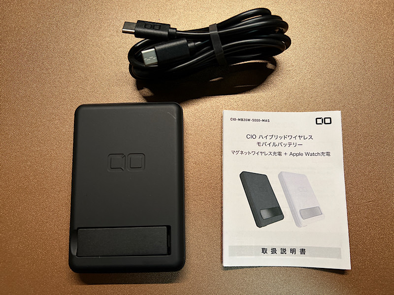 CIOのハイブリッドワイアレスバッテリーが届いた！が残念なニュースを先に知って不安になったり期待したりで最終的にはガッカリ終了 | favLife  with iPhone